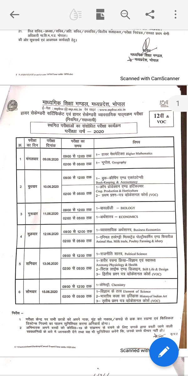 KrishanDuttYad1's tweet photo. @schooledump Sir/Mam We have two Pdf  of Time Table.

Please clarify this.

Students are in confusion. https://t.co/rEvxd32XgN