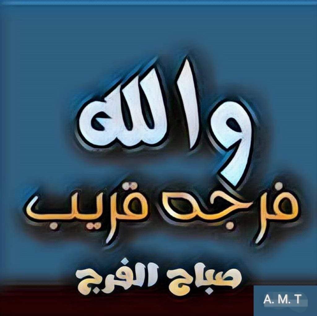 shekov45's tweet photo. كل لحظه ثمينه كل موقف مهم .. الحمدلله على نعم الله التى لا تعد ولا تحصى 
#ماذا_تعلمت_من_كورونا https://t.co/4chvBLDDEy