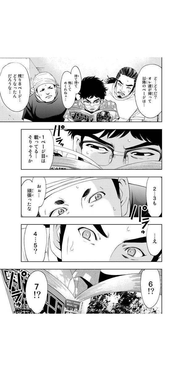 (4/5) 