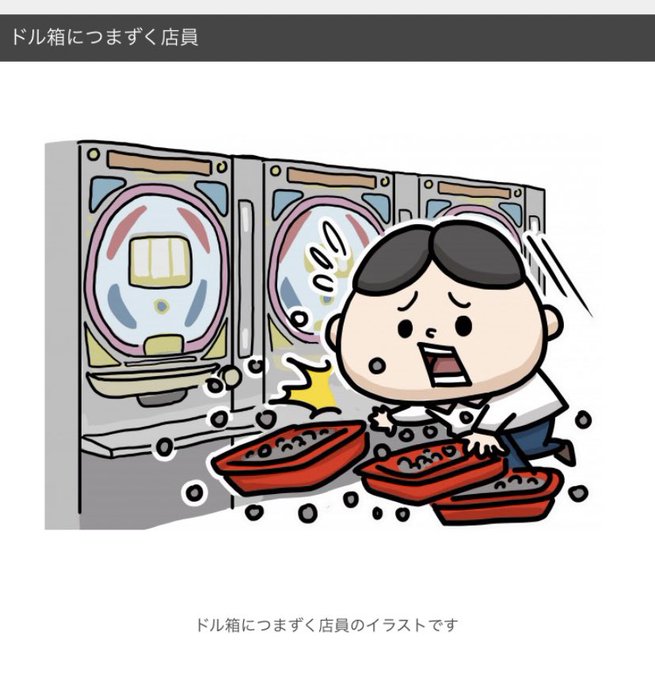 ぱちすとやのtwitterイラスト検索結果 ぱちすとやのtwitterイラスト検索結果