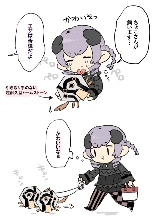 昨日の固定活動 #昨日のちょこさん 