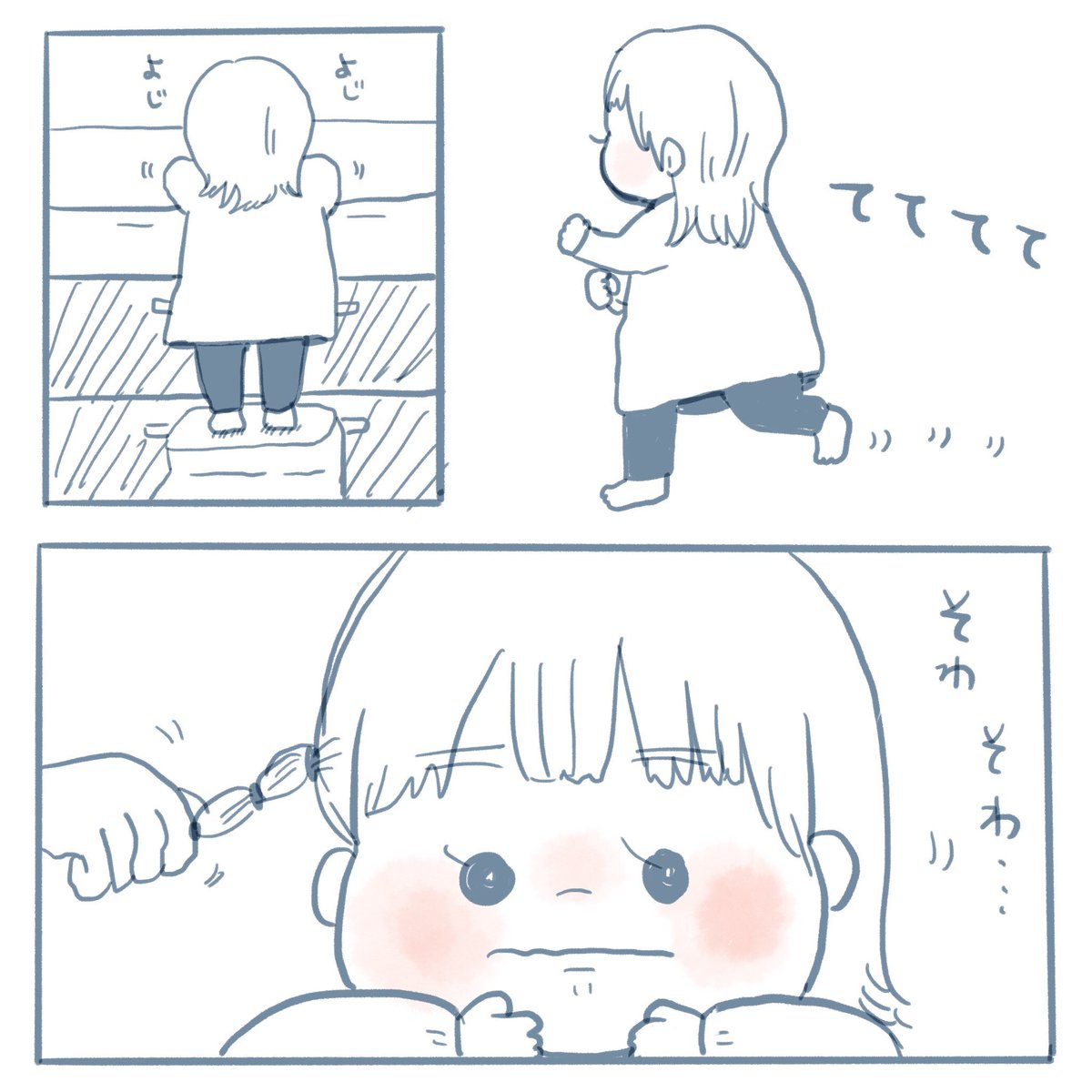 ユユマル Lineスタンプ発売中 少し前までは髪を結ぶのを 全力で拒否していた娘ですが 最近は完成した姿を鏡で見てあげると 照れ照れ嬉しそうにしています 笑 こんなに小さいのに女の子なんだなぁ と 実感 育児絵日記 育児 絵日記 イラスト 育児記録 ユユマル Lineスタンプ発売中 少し前までは髪を結ぶのを 全力で拒否していた娘ですが 最近は完成した姿を鏡で見てあげると 照れ照れ嬉しそうにしています 笑 こんなに小さいのに女の子なんだなぁ と 実感 育児絵日記 育児 絵日記 イラスト 育児記録