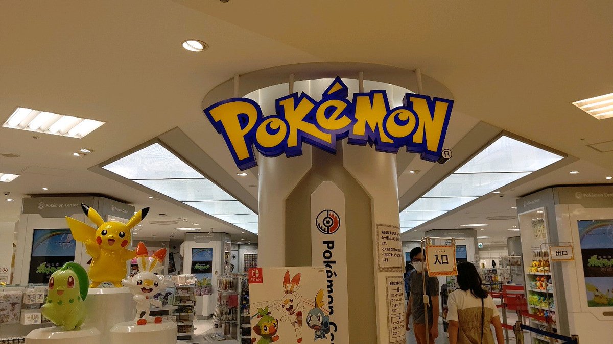 風の琴音 東北行きたい I M At ポケモンセンターナゴヤ Pokemon Cojp In Nagoya 愛知県 T Co Ktlnn5qmlc