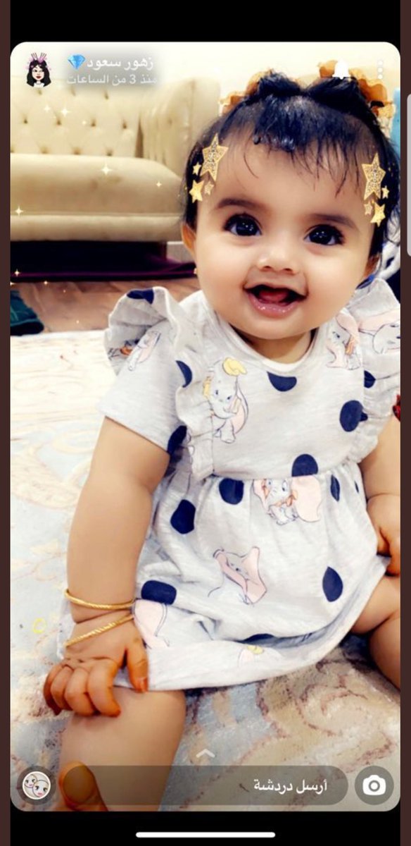 #سناب _زهور_سعود