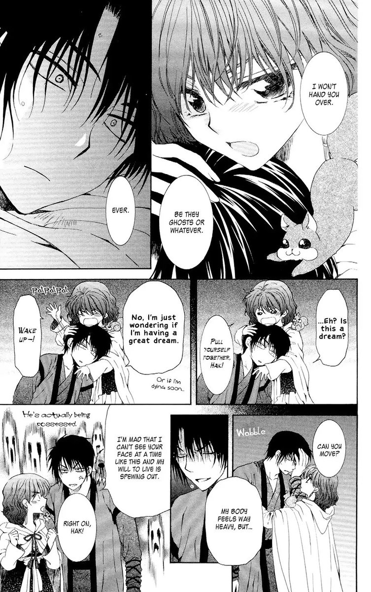 ch 108possessive yona owo