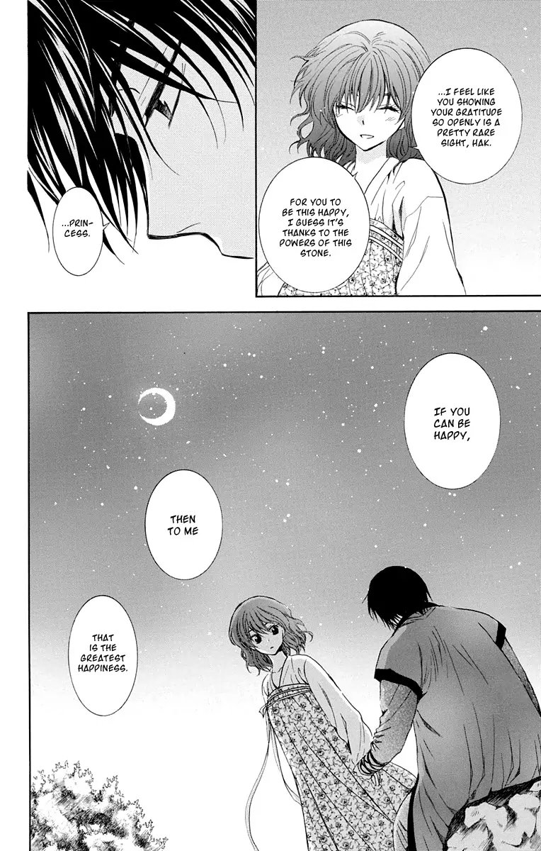 ch 110the ship is smoothly sailing~~ <3