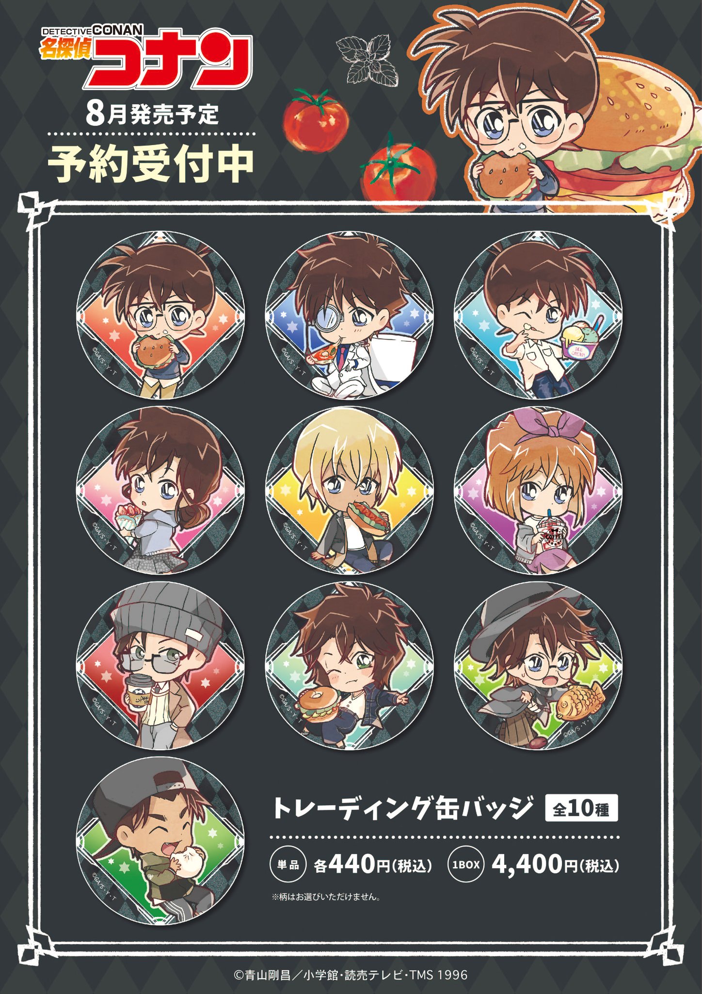 株式会社クラックス on X: 
