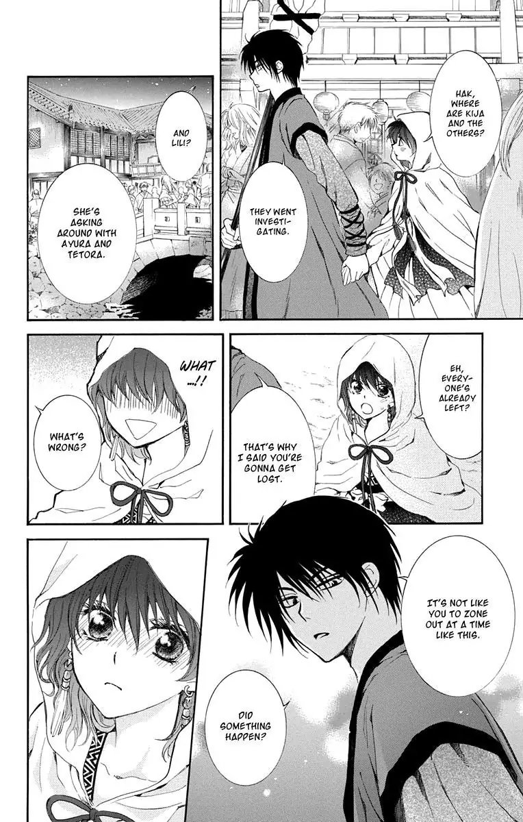 ch 111"hak's voice isnt good for my heart"