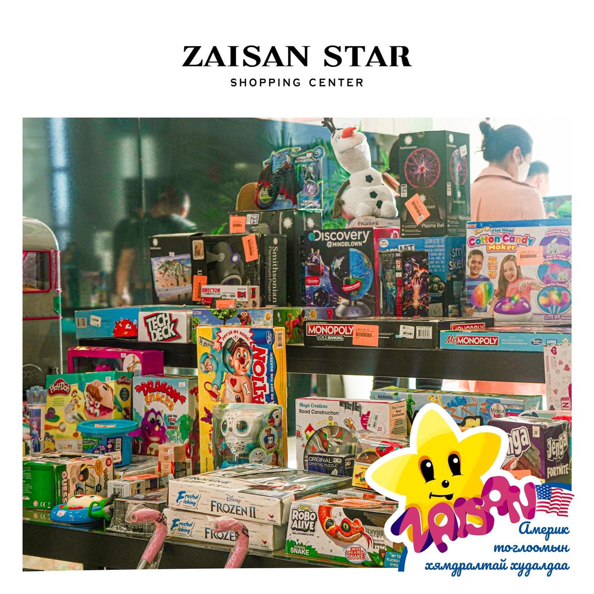 40+ zaisan star 32 zaisan star (@zaisanstar1) / X