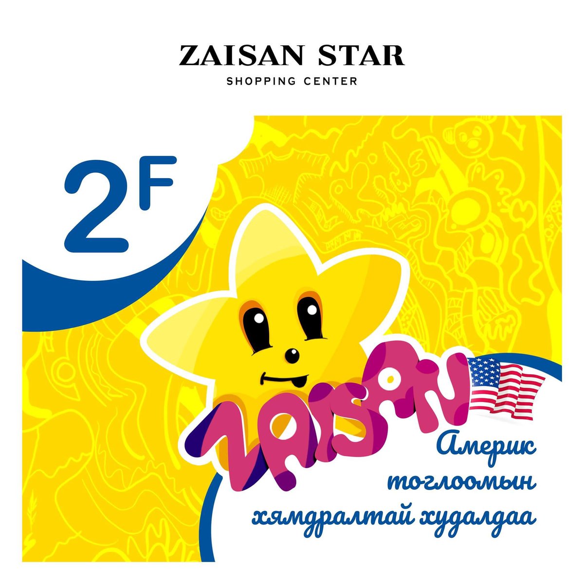 40+ zaisan star 22 zaisan star (@zaisanstar1) / X
