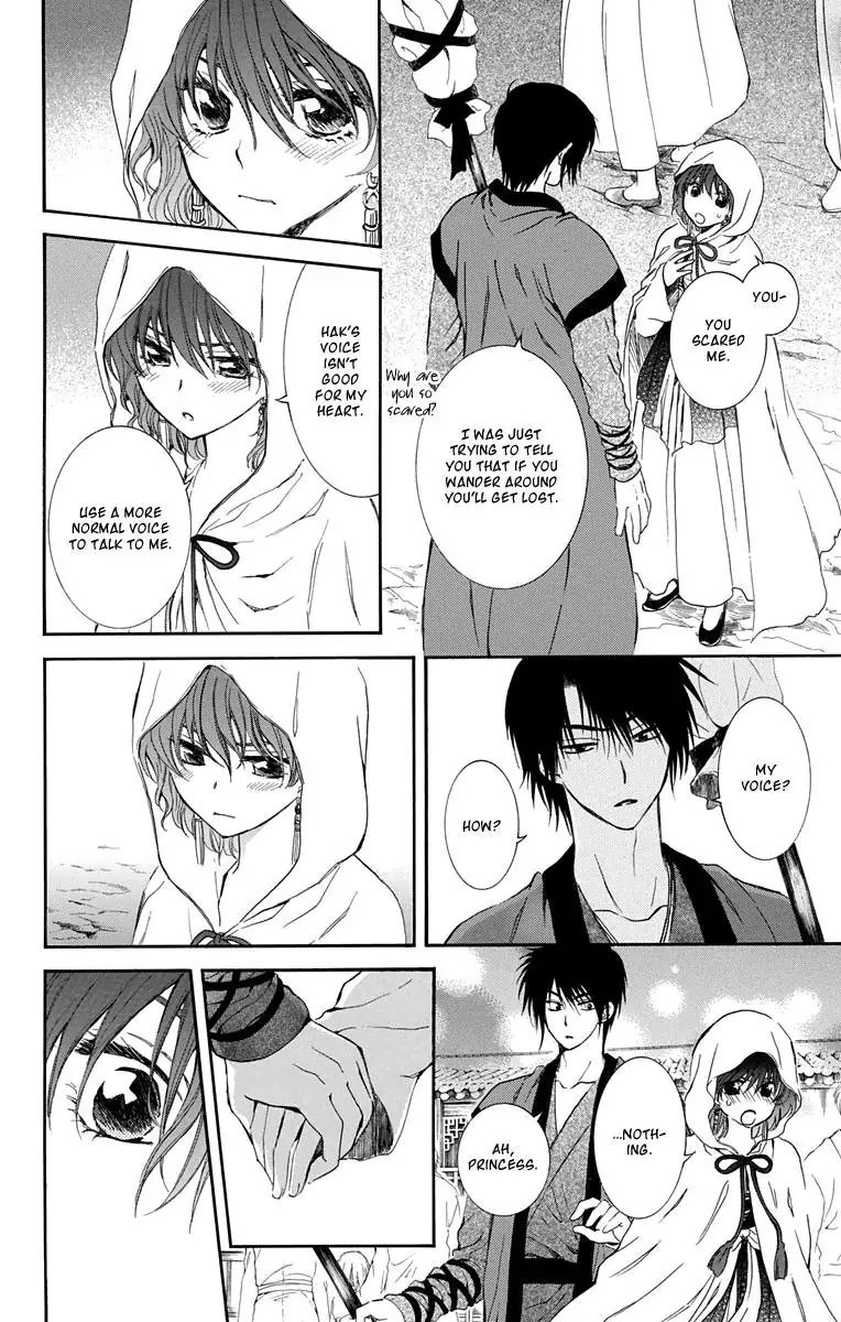 ch 111"hak's voice isnt good for my heart"