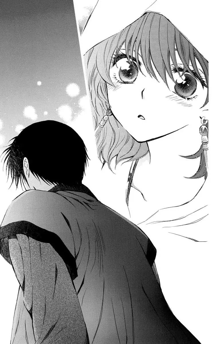 ch 111"hak's voice isnt good for my heart"