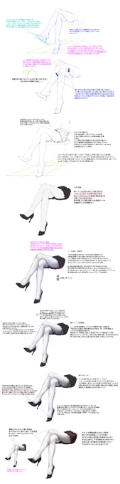 【絵描きノウハウ公開②】
今回新たに描いたスケッチを元に、【脚(ニーソ)とハイヒールの構造と作画の解説、塗り方のコツ、ハイライトのいい感じのつけ方、影色やオーバーレイの色をベタで表示、その他考え方の解説など】制作しました!イラスト制作のご参考に!

保存などはご自由にどうぞ。 