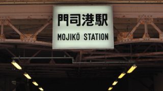 Mono_fig's tweet photo. 電車と駅の写真 Train &amp; Station Photography 0786-2 - https://t.co/vC8YcNCp49 #写真 #電車 #駅 #500pxrtg #photography https://t.co/w4OjfnTth0