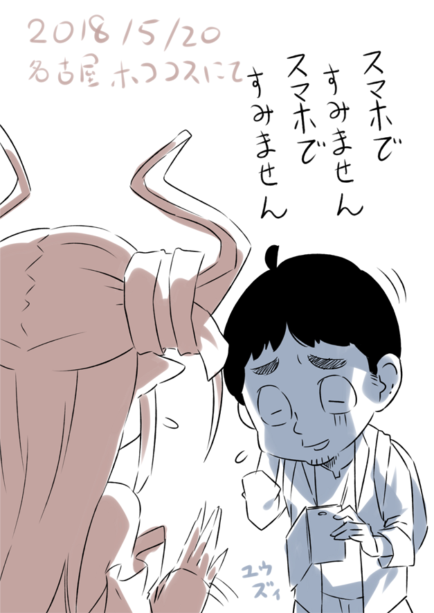 ほんとでっすか!?
#誰か優しい人が拡散してくれてフォロワーさんが増えるらしい