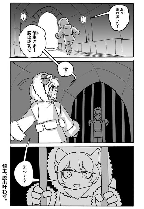 昨日の #まよリ のここすき 