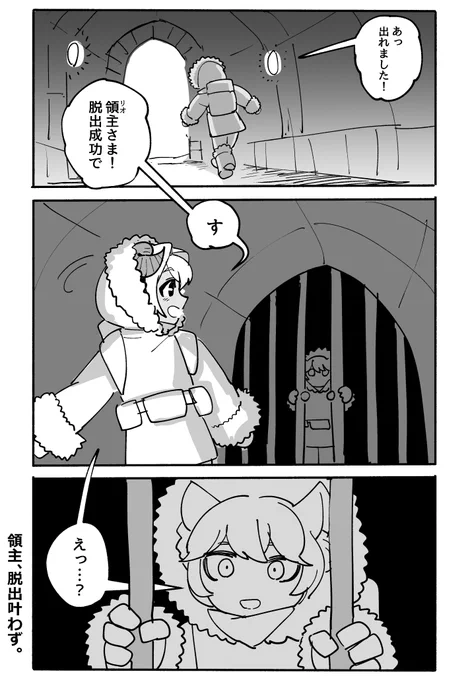 昨日の #まよリ のここすき 