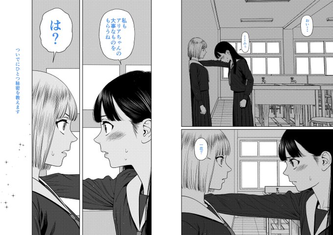 EY_ak5iVcAE9bR4.jpg:small