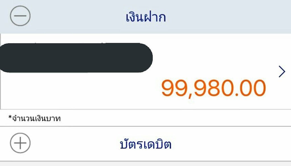 ที่จานหายเพราะซันไล่ยังไงล่าา tweet media