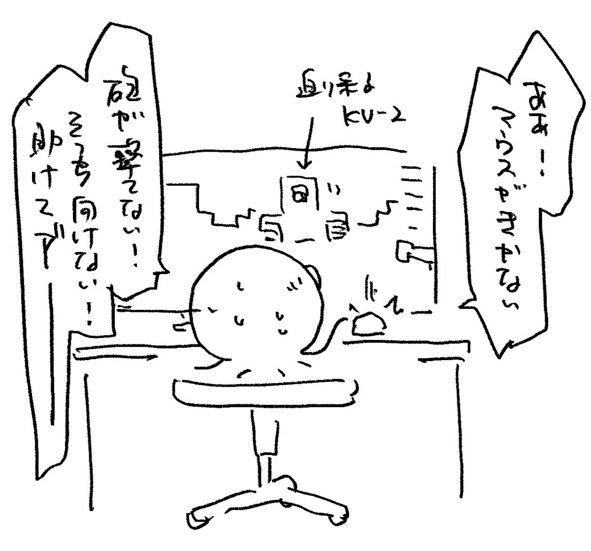 先週くらいに友達とやったWoTでのトラブル 