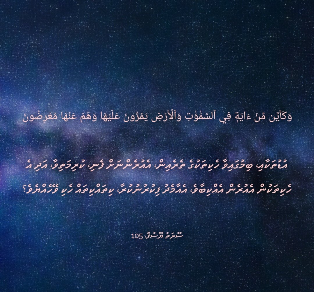 Muxaffaru's tweet photo. https://t.co/EMz7hrxmfa