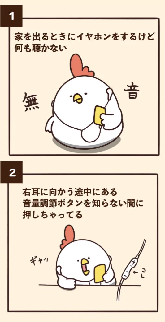 音楽よく聞く人必見！イヤホンにありがちなこと6選‼