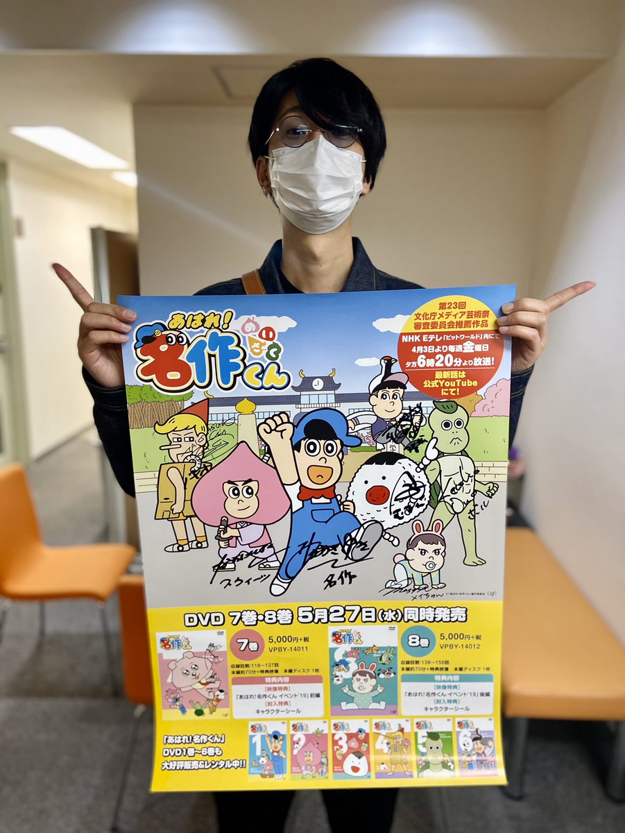 一番人気物一番人気物あはれ!名作くんDVD 1〜6巻セット ブルーレイ