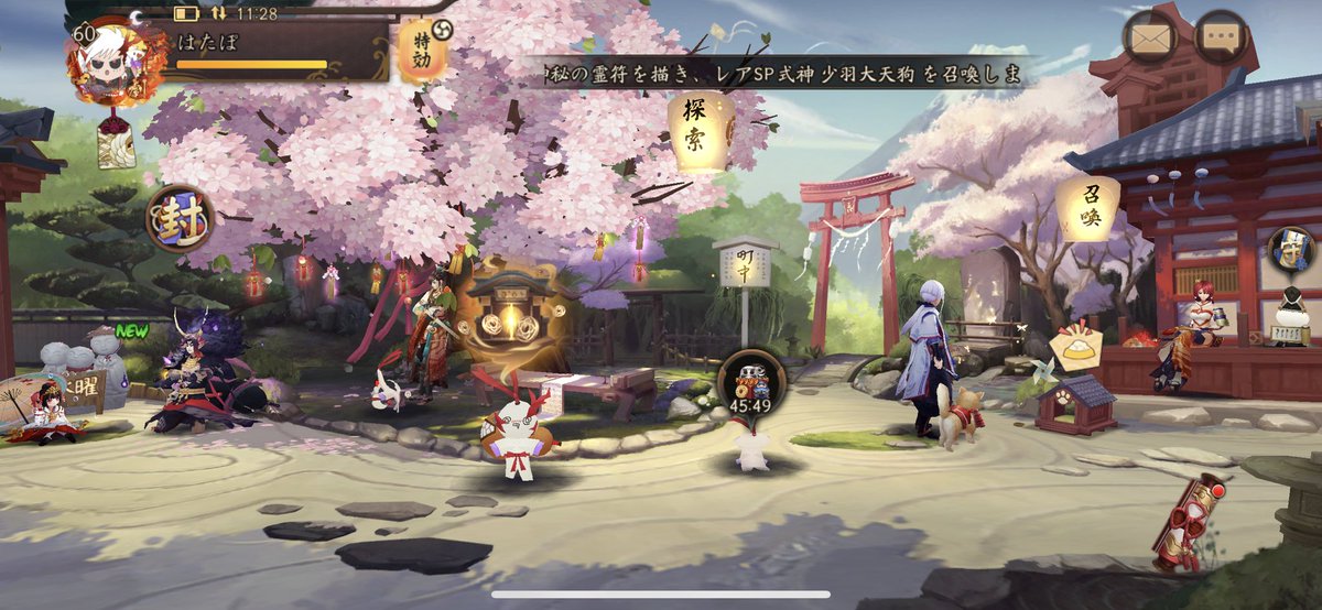 いろいろ 紙人形 ゲーム 紙人形 ゲーム 続編 Saikonomuryogazoroom