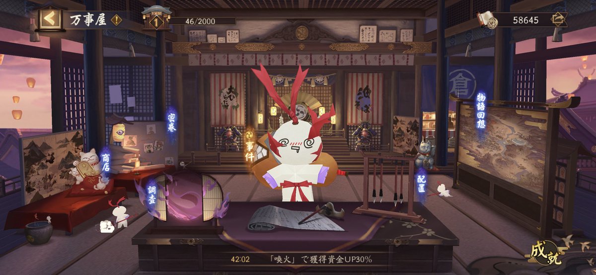 いろいろ 紙人形 ゲーム 紙人形 ゲーム 続編 Saikonomuryogazoroom