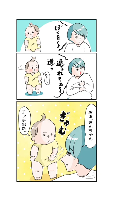 一連の流れ?

https://t.co/kTLGVMQPBu 