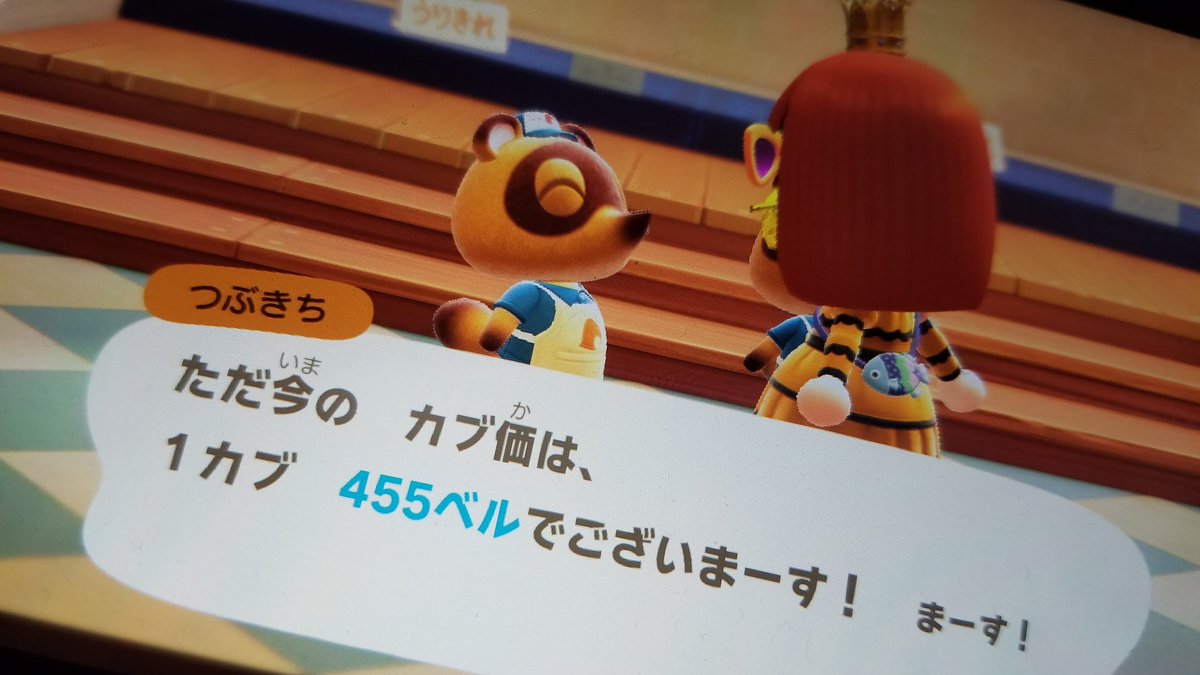 MilkmilkG's tweet photo. あつ森ガブ

ガブ価455

解放します
あかバラ　しろバラ売っています

求)　マイル旅行orレシピ

入口でダンボール上にお願いします

荒らし❌

ご自由にどうぞ(^_^)

#あつ森ガブ　#ガブ価　#株　#あつまれどうぶつの森　#あかバラ　#しろバラ https://t.co/AxhPQam93g