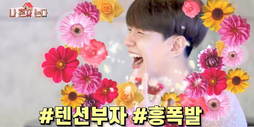 allkpop's tweet - "Baekhyun spends sweet and spicy quality time ...