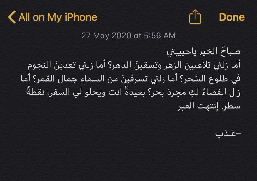 عَـذب (@arp0etry) on Twitter photo 