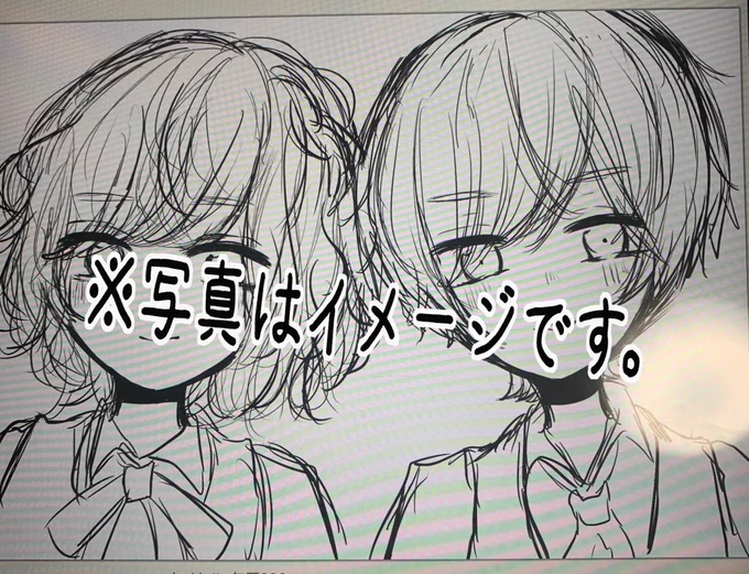 初めて描くペア。
家でお絵描きしてたーい!仕事つらーーーーーい\( ᐙ )/ 