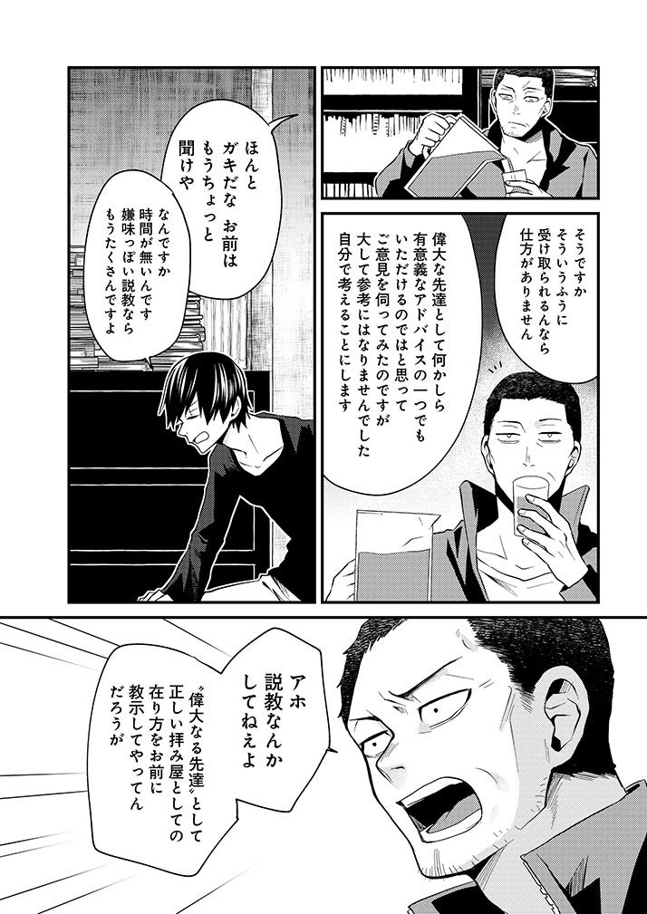 Twitter पर Comic Bridge コミックブリッジ 編集部 更新情報 母様の家 拝み屋 郷内心瞳の怪異譚ー 漫画 武田逸可 Itsuka 00 原作 郷内心瞳 Shindo Gonai 第18夜を公開しました 真也の関与を確信した郷内は どうぞお楽しみください コミック