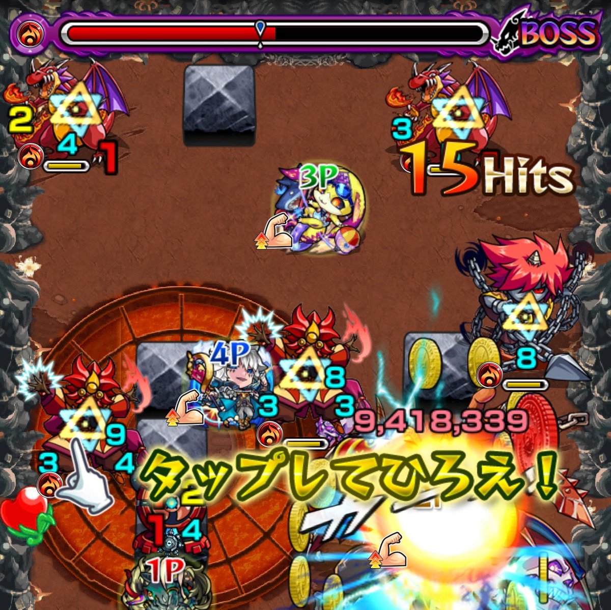 モンスト 超レア こんなアイテム便利すぎるだろwww 選択可能なんだぜ これで二倍とかwww 実装されれば天国なんだが Wwww モンスト ニュース速報 モンスト 超レア こんなアイテム便利すぎるだろwww 選択可能なんだぜ これで二倍とかwww 実装されれば天国なんだが Wwww モンスト ニュース速報