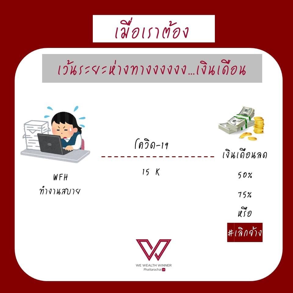 We Wealth Winner tweet media