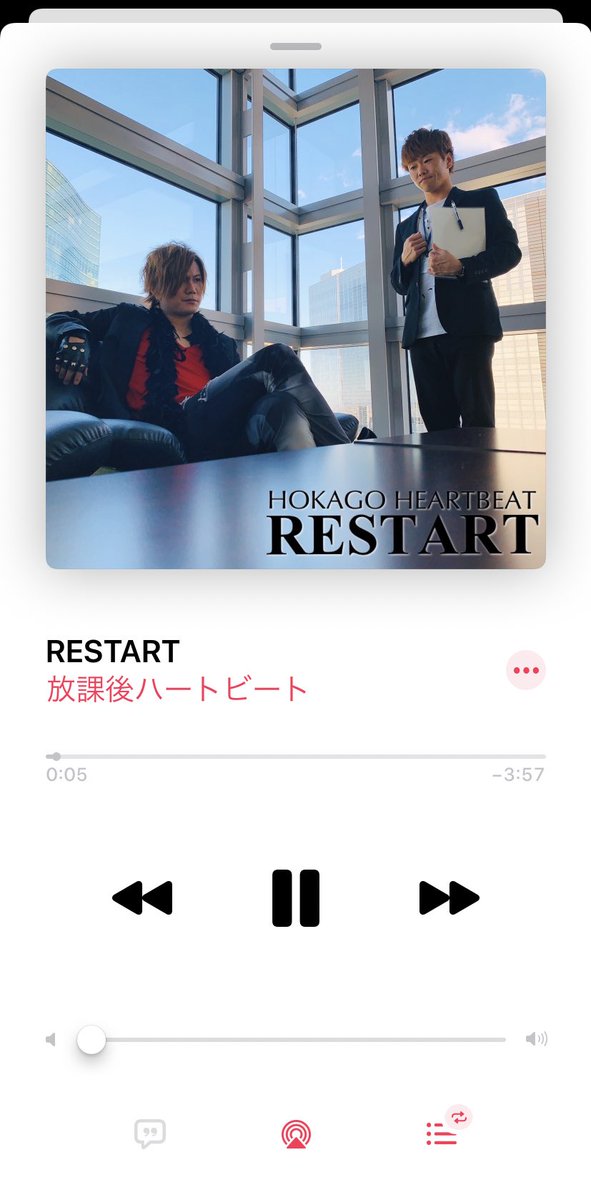 放課後ハートビート 松下シュート ご報告 1st Single Restart よしもと公式で楽曲出しちゃいました Laugh Peace Music公式 Itunes レコチョク Linemusic など T Co Gtnbwuffgs ダウンロードして聴いて下さい アニメの主題歌