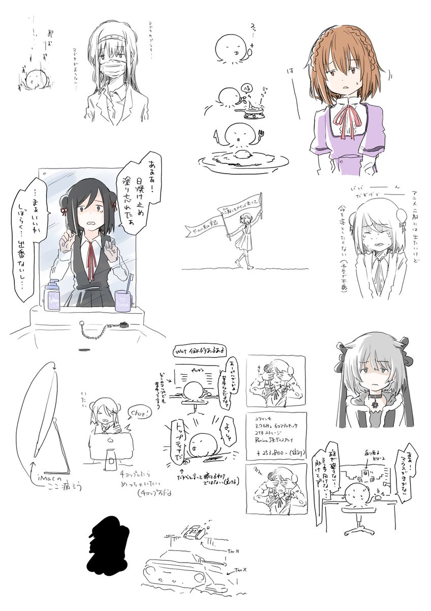 用紙替えようね 