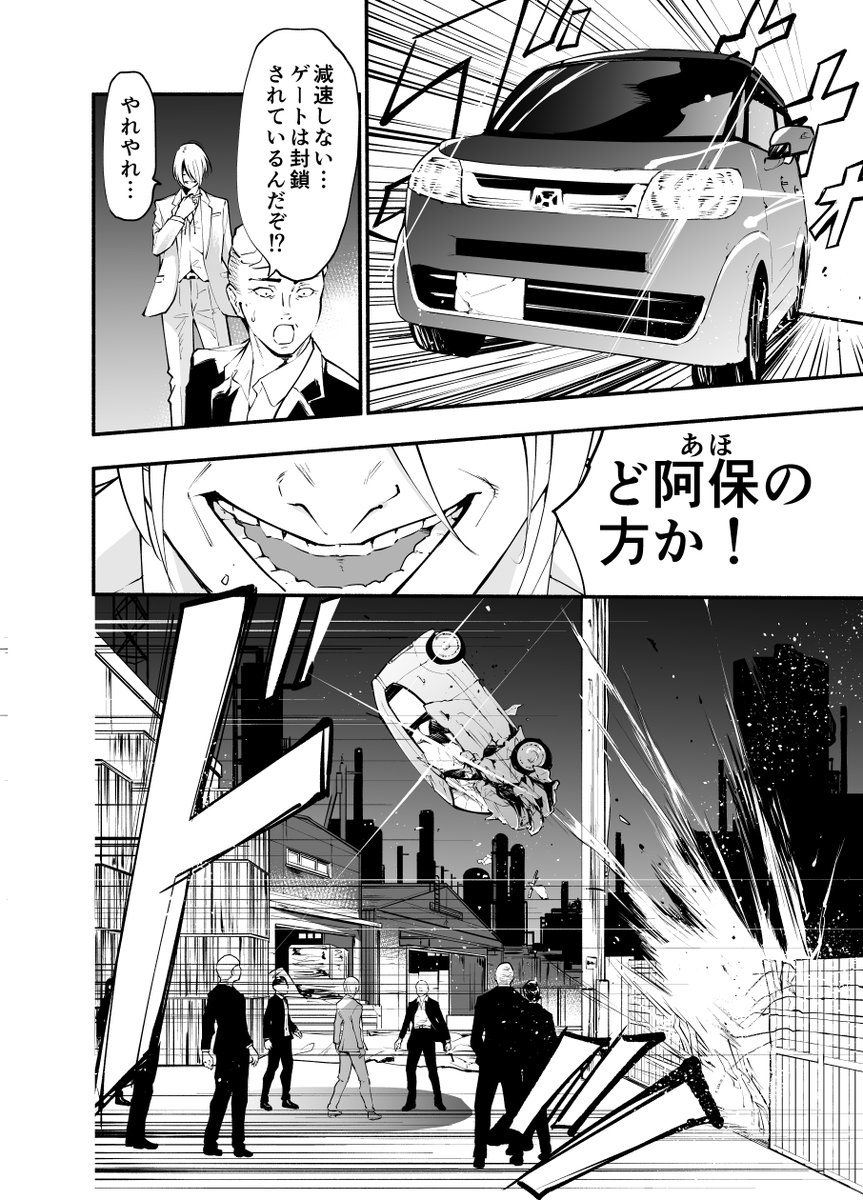 現在週刊連載してる漫画は今の所背景まで一人で頑張って描いてます 