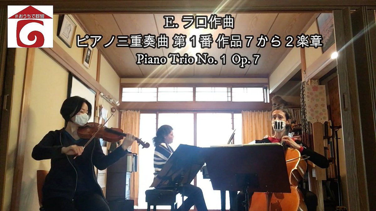 群馬交響楽団 On Twitter Fanny 今の世界では生演奏がないです 寂しいけれども 音楽はいつも生き生きする マスクをしながらだけれども いつも音楽したいです ファニーのためかな 今回はフランスの作曲家の作品です はユリア レヴさんです 皆さんお