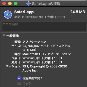 red_tw225's tweet photo. #Mac の #Catalina で #CamTwist 起動してもなんがジャギついて #WebCam として使えないと感じている人は

1.Finder の 移動 でアプリケーションを選択
2.Safari を右クリックし[情報を見る]を選択
3. [低解像度で開く]にチェックするにチェック
で解決できるはず。 

#CameraLive #Zoom #YouTubeLive https://t.co/Efib3wZaY0