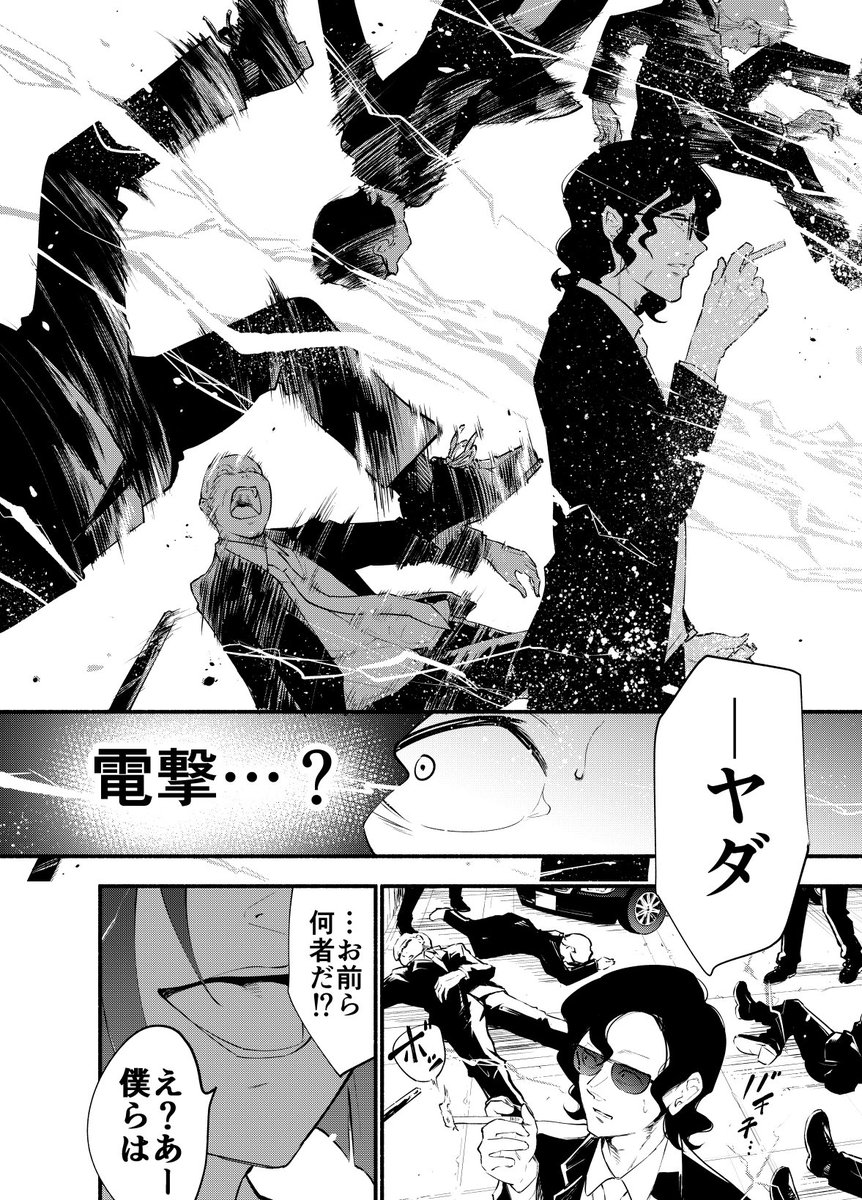 現在週刊連載してる漫画は今の所背景まで一人で頑張って描いてます 