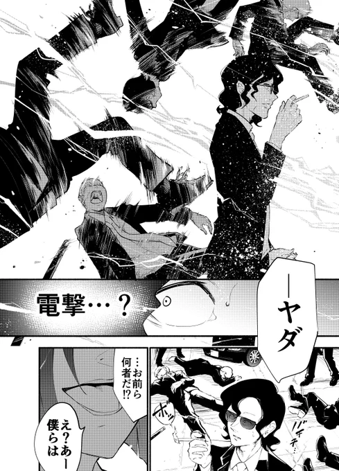 現在週刊連載してる漫画は今の所背景まで一人で頑張って描いてます 