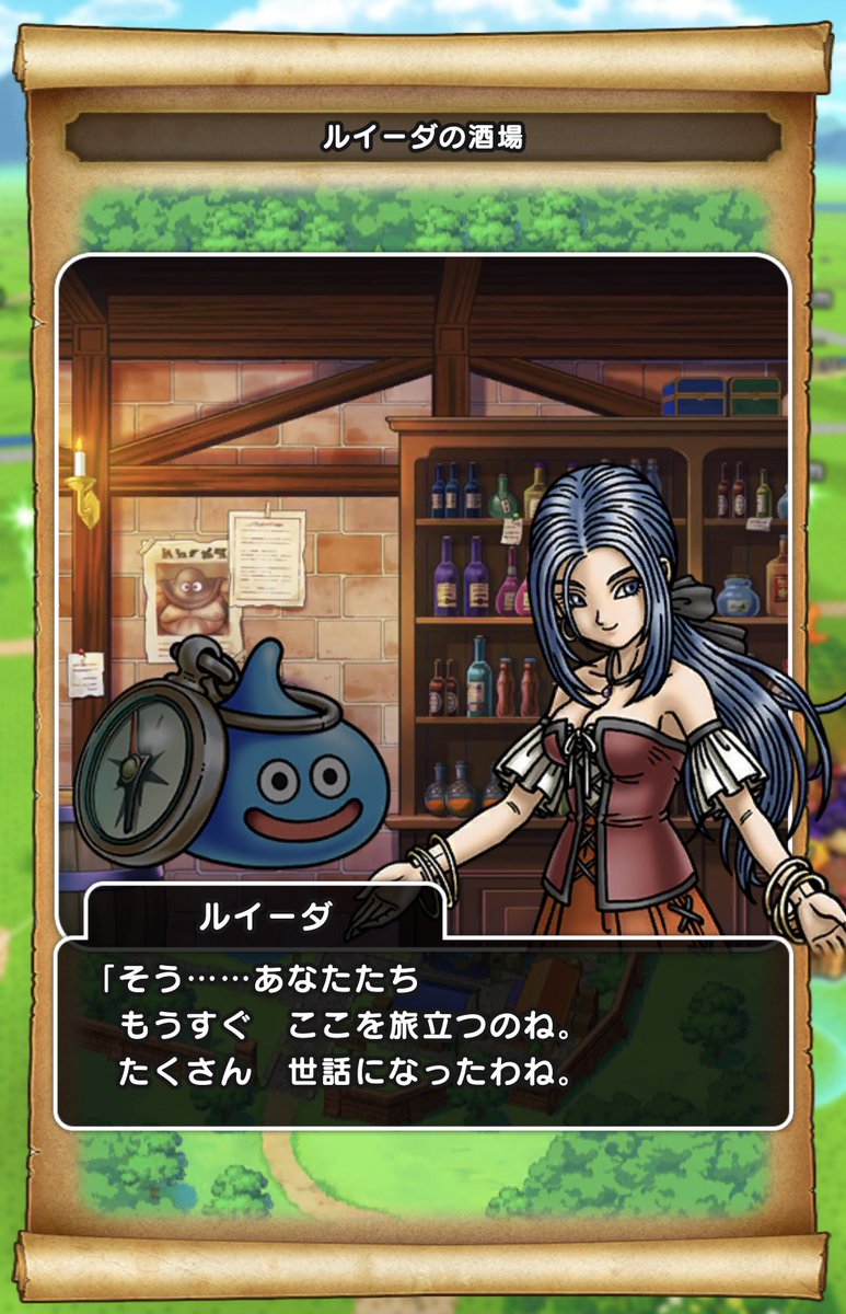 Lucidadqw's tweet photo. 皆様お疲れ様です
だいぶ低浮上ですが活動はぼちぼちと
７章クリア強敵こころもそれなりに✨助っ人の皆様には沢山助けて頂き、また沢山お使い頂きありがとうございました😊
ラーミア上が手に入らず、最後のあがきをするかしないか悩み中…
あと３時間さあどうする
#ドラクエウォーク
#ドラクエの日 https://t.co/BzoAdx5CrW