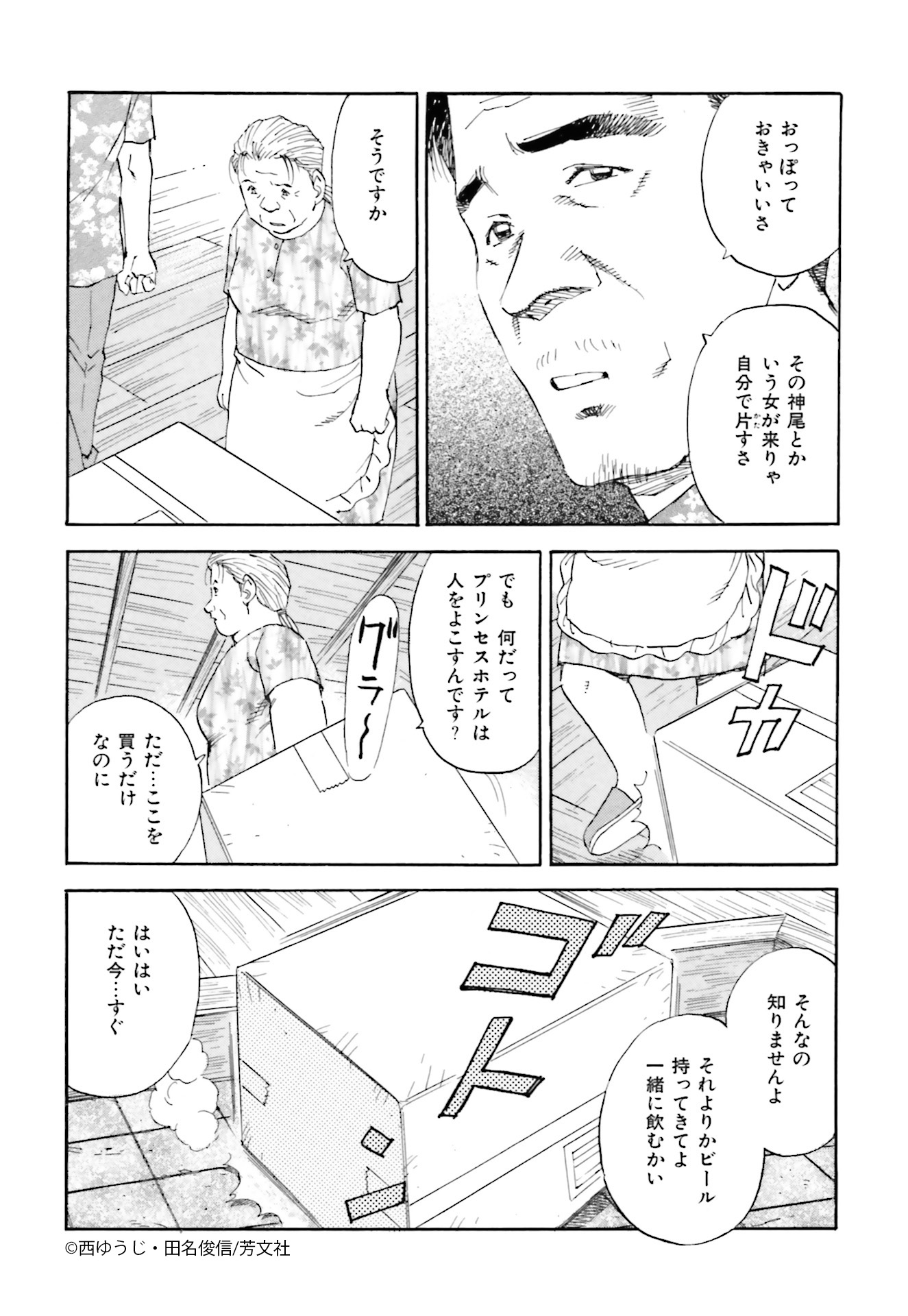 Comic Fuz コミックファズ 5 27更新 西ゆうじ 田名俊信先生の 蔵の宿 18巻第6話 駄目旅館 1 を更新しました いよいよ派遣女将として本格始動 一方留守を任された旅館では T Co 5ehbotu5xe Comicfuz T Co Oft5h93jvr Comic Fuz コミックファズ 5 27更新 西ゆうじ 田名俊信先生の 蔵の宿 18巻第6話 駄目旅館 1 を更新しました いよいよ派遣女将として本格始動 一方留守を任された旅館では T Co 5ehbotu5xe Comicfuz T Co Oft5h93jvr