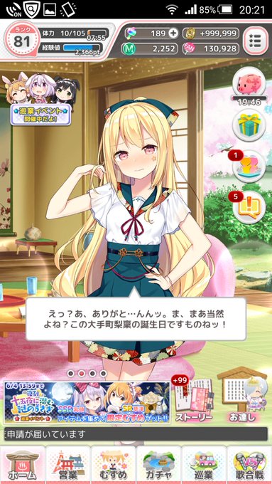ทว ตยอดน ยมในなまこ 1 ว เคราะห ทว ตเตอร กราฟ ก Whotwi ทว ตยอดน ยมในなまこ 1 ว เคราะห ทว ตเตอร กราฟ ก Whotwi