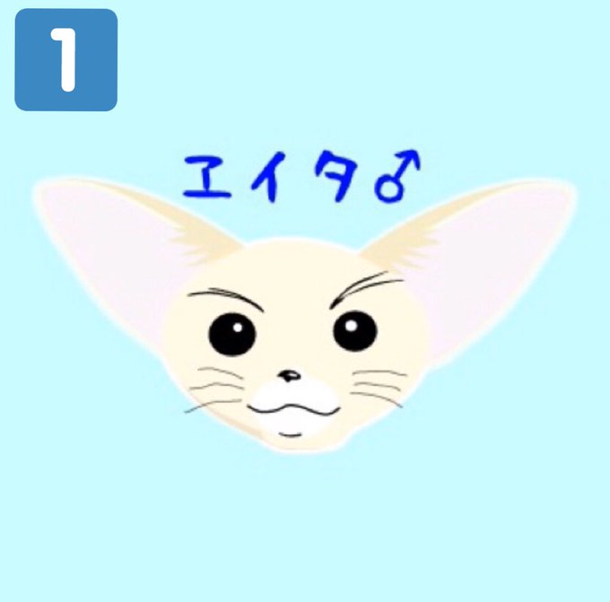 4番のtwitterイラスト検索結果 古い順 4番のtwitterイラスト検索結果 古い順