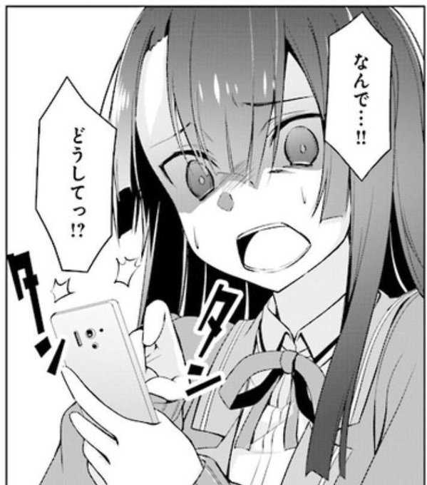 キリツグさん がハッシュタグ メガミラ をつけたツイート一覧 2 Whotwi グラフィカルtwitter分析