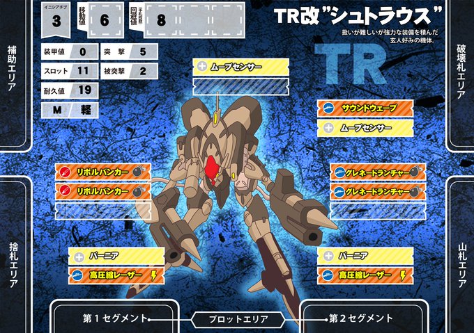 ダモクレスのtwitterイラスト検索結果